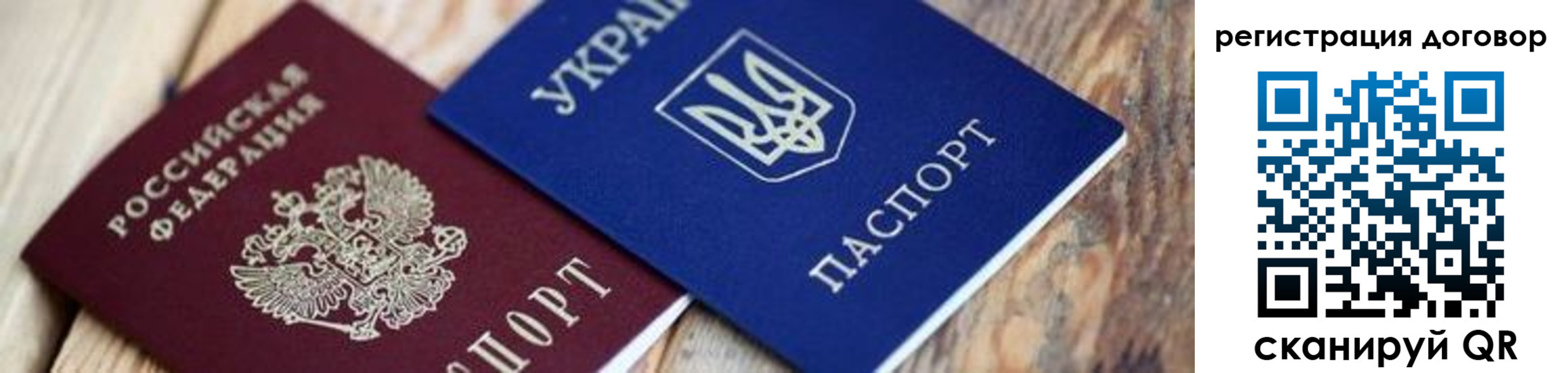 прописка ребенка в Камне-на-Оби